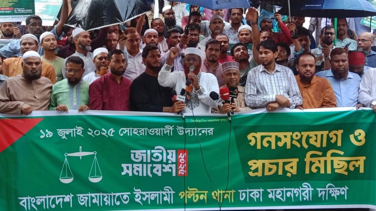 গোপালগঞ্জের ঘটনায় সরকার-প্রশাসন দায় এড়াতে পারবে না : গোলাম পরওয়ার